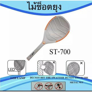 JT-SHOP ไม้ตียุงไฟฉายเล็กถอดด้ามไม่ได้ ไม้ตียุงไฟฟ้า รุ่น ST 700 คละสี