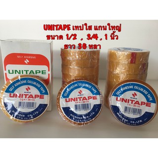 Taweemitr UNITAPE เทปใส แกนใหญ่ (แกน 3 นิ้ว) มีให้เลือก 3 ขนาด 1/2 , 3/4 , 1 นิ้ว ความยาว 36 หลา (1 แพ็ค)