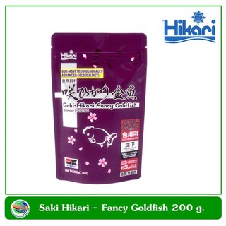 อาหารสำหรับปลาทอง สูตรเร่งสี เม็ดจม Saki Fancy Goldfish Color Enhancing Diet 200g