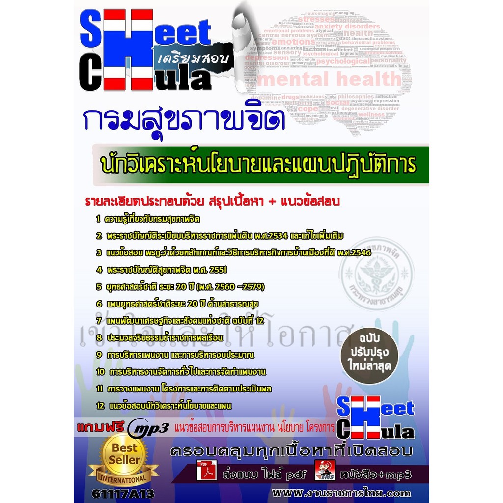 My Image 39