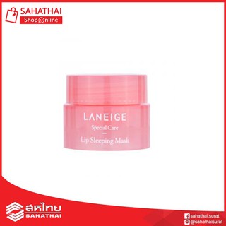 ลาเนจ ลิปมาร์คปาก Laneige Lip Sleeping Mask  3g.