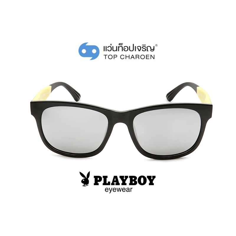 PLAYBOY แว่นกันแดดทรงเหลี่ยม PB-8030-C1 size 55 By ท็อปเจริญ