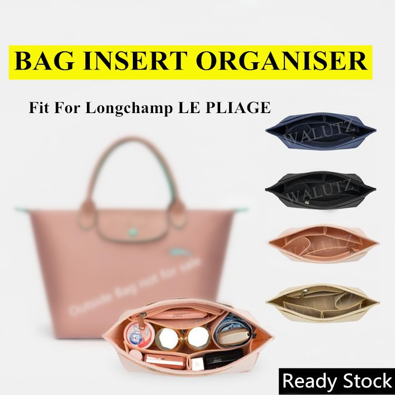 กระเป๋าจัดระเบียบ longchamp LE PLIAGE inner bag organizer insert จัดระเบียบกระเป๋า จัดทรงกระเป๋า
