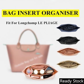 【นุ่มและเบา】กระเป๋าจัดระเบียบ ที่จัดระเบียบกระเป๋า longchamp LE PLIAGE bag organiser insert organizer