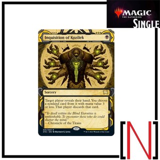 [MTG][Single][STA][The List] Inquisition of Kozilek ระดับ Rare [ภาษาอังกฤษ]