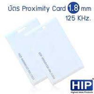 HIP บัตรคีย์การ์ด Proximity Card ความหนา 0.8 mm 125 KHz  (จำนวน 20 ใบ ) คีย์การ์ด, เครื่องทาบบัตร,Finger Scan, สแกนหน้า