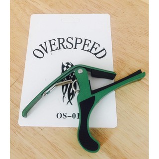 Capo Overspeed งานสีสวย เหมาะสำหรับกีต้าร์ตัวโปรดจ้า