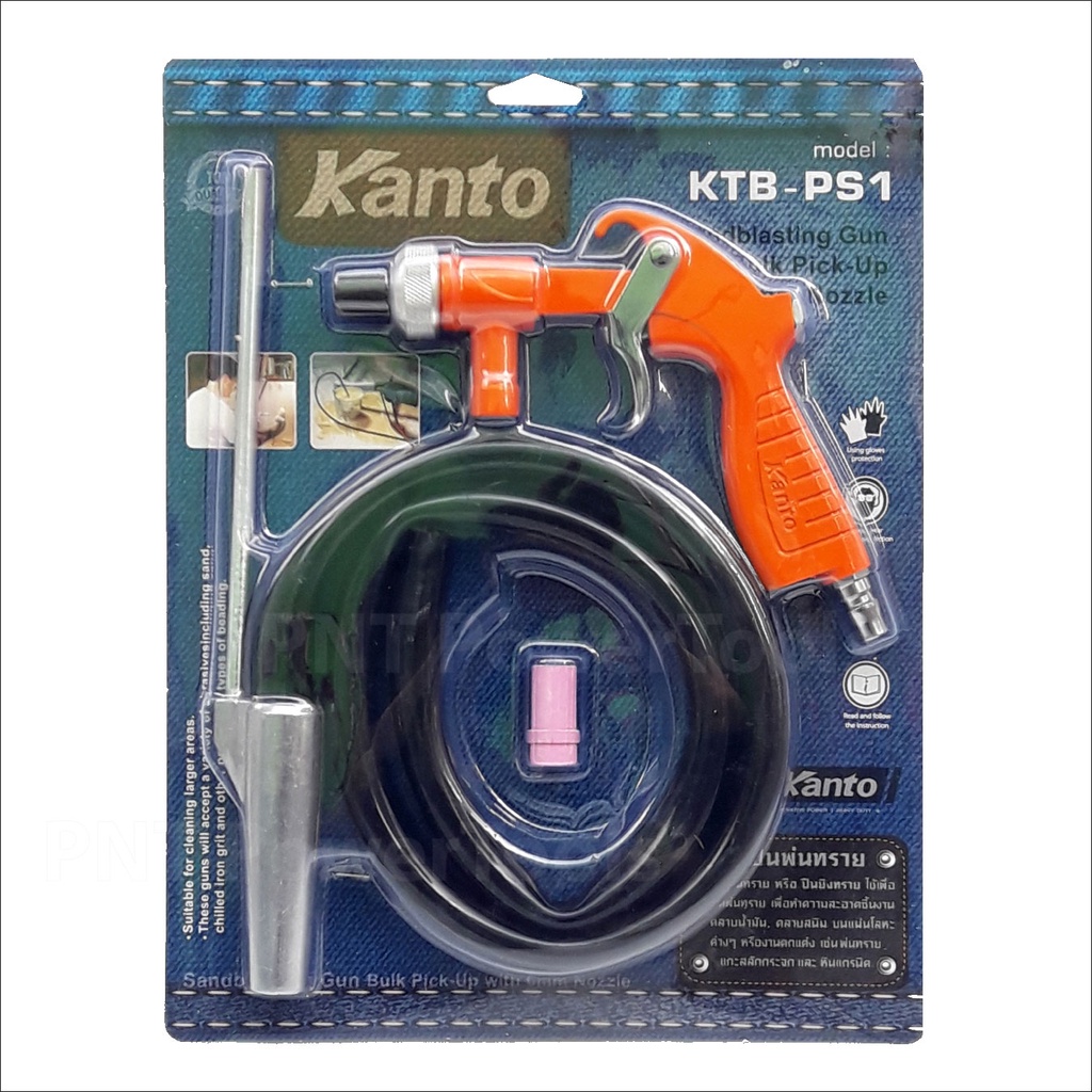KANTO ปืนพ่นทราย รุ่น KTB-PS1 โครงปืนแข็งแรง ปืนพ่นทรายและกรวดละเอียด ใช้กับงานพ่นทราย หรือว่าจะนำไปใช้ได้ มีคุณภาพ