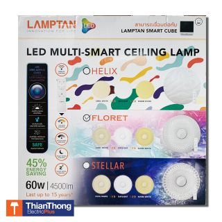 Lamptan โคมไฟเพดาน Multi-Smart Ceiling Light รุ่น FLORET 60W พร้อมรีโมทควบคุม