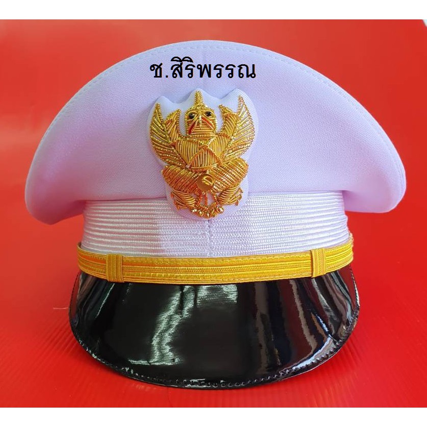 หมวกข้าราชการ หม้อตาลชายสีขาว หน้าครุฑ