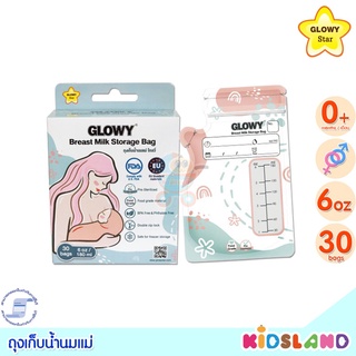 Glowy Star [6oz] [30ถุง] ถุงเก็บน้ำนมแม่ Breast Milk Storage Bag