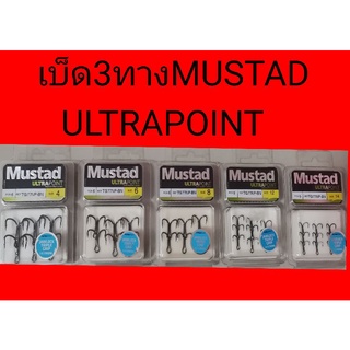 เบ็ด3ทางMUSTAD​ ULTRA​POINT