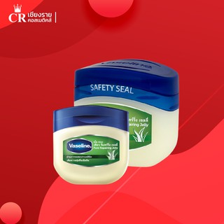 Vaseline Aloe Pure Repairing Jelly วาสลีน อโล เพียว รีแพร์ริ่ง เจลลี่