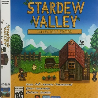 แผ่นเกมส์ pc Stardew Valley