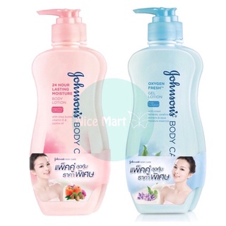 (แพ็คคู่) johnson’s body care จอห์นสัน บอดี้ แคร์ โลชั่น