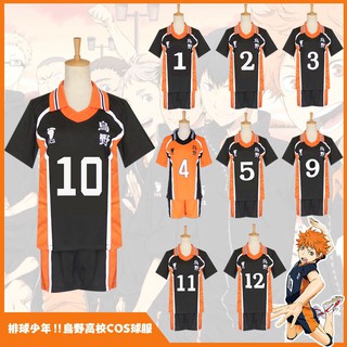 COD เสื้อยืดคอสเพลย์ haikyu hinata shoyo kageyama tobio 1 ชุด