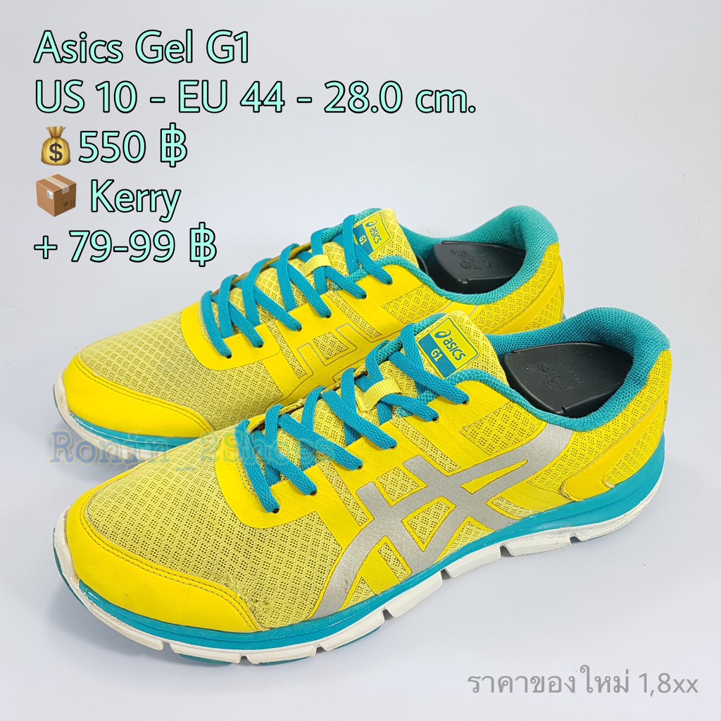 asics g1 price