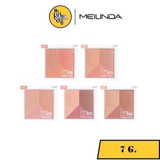 Meilinda Layer Coloring Blusher เมลินดา เลเยอร์ คัลเลอร์ริ่ง บลัชเชอร์ เอ็มซี 5081 7กรัม