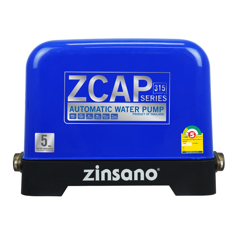 ส่งด่วน แท้  ZINSANO ปั๊มน้ำอัตโนมัติ รุ่น ZCAP315 ท่อ 1 นิ้ว กำลัง 300 วัตต์ ปั๊มน้ำ ปั๊มออโต้ Zcap ปั้มน้ำ ปั๊มน้ำ1″ ราคา ถูกที่สุด ดีลบีเคเค แกลเลอรีภาพที่ 3