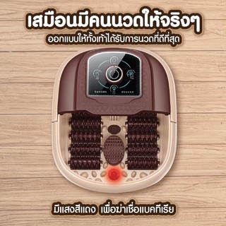 เครื่องสปาเท้าDR.Massage