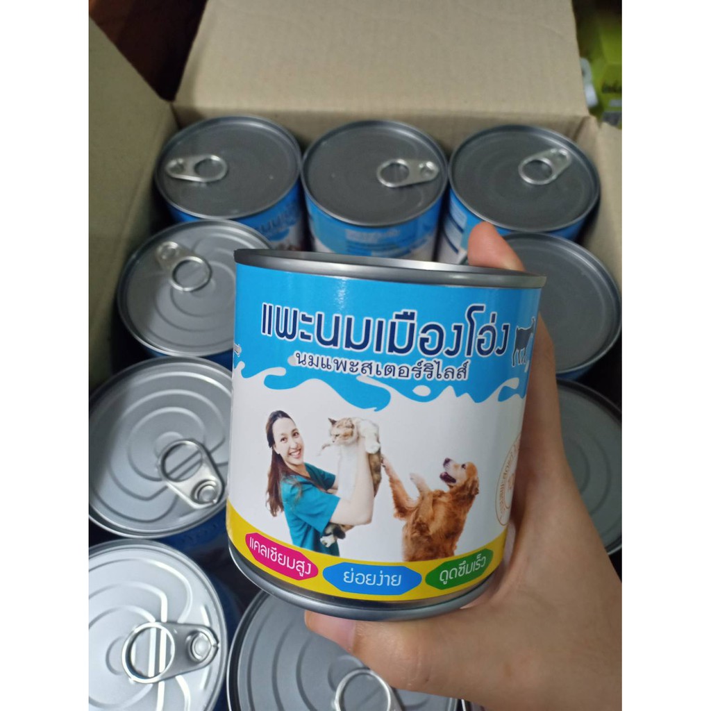12 กระป๋อง นมแพะ100 % แพะนมเมืองโอ่ง นมสำหรับสัตว์เลี้ยง ไม่ผสมนมผง 400 ML. - รูปที่ 2