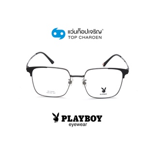 PLAYBOY แว่นสายตาทรงเหลี่ยม PB-56280-C3 size 54 By ท็อปเจริญ