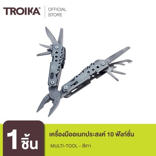 Troika เครื่องมืออเนกประสงค์ 10 ฟังก์ชั่น 4024023202018 Multi-Tool  - สีเทา