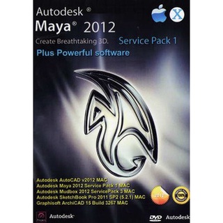 แผ่นโปรแกรมคอมพิวเตอร์  Autodesk Maya 2012 Create Breathtaking 3D SP1 ( 1 DVD )