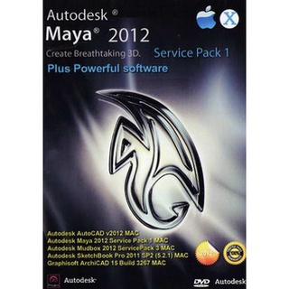 แผ่นโปรแกรมคอมพิวเตอร์  Autodesk Maya 2012 Create Breathtaking 3D SP1 ( 1 DVD )