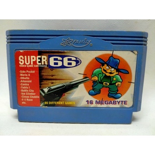 ตลับเกม ซุปเปอร์ 66 in 1 Super 66 เกม ไม่ซ้ำเกมยุค90ตัวจริง