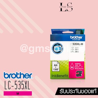 BROTHER  Magenta Ink Cartridge  รุ่น  LC-535XL MAGENTA