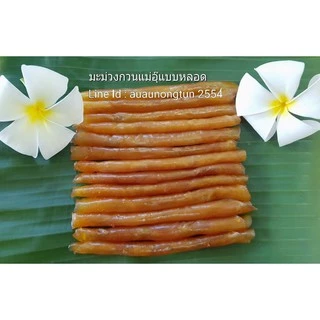 มะม่วงกวนแม่อุ๊แบบหลอดรสหวาน 500 กรัม
