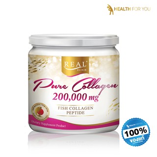 REAL PURE COLLAGEN 200,000 mg (เรียล เพียว คอลลาเจน 200,000 มิลลิกรัม)