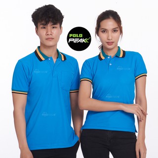 เสื้อโปโลสีฟ้า ปกเขียวหยกโอรสดำ polopeak