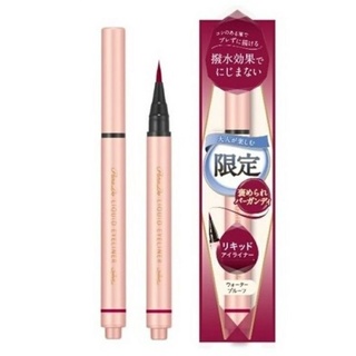 Parado Liquid Eyeliner &lt;RD Complimented Burgundy&gt; อายไลเนอร์ สีแดงเบอร์กันดี