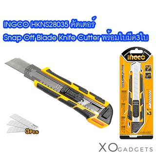 INGCO HKNS28035 คัตเตอร์ Snap Off Blade Knife Cutter with 3pcs Blades