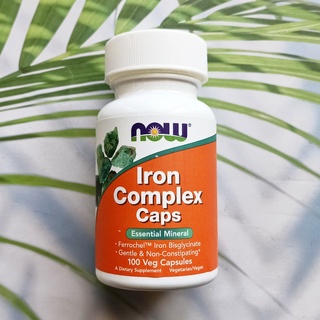 ธาตุเหล็ก Iron Complex Caps 100 Veg Capsules (Now Foods®)