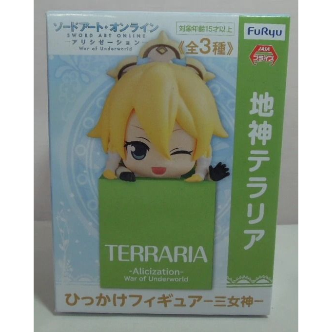 ฟิกเกอร์ Hikkake Leafa - The Land Goddess Terraria (10ซม.)