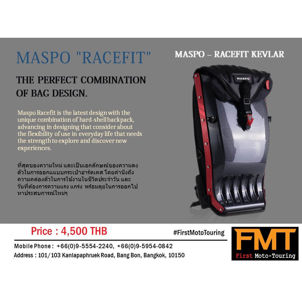 กระเป๋า Maspo Racefit Kevlar