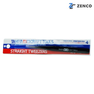 Tamiya Straight Tweezers TA 74004 4950344963294