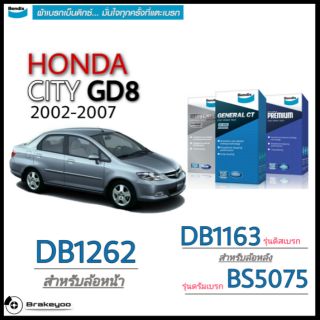 Bendix ( เบนดิกส์ ) ผ้าเบรค หน้า - หลัง Honda City GD8 ฮอนด้า ซิตี้ ปี 2002 - 2007