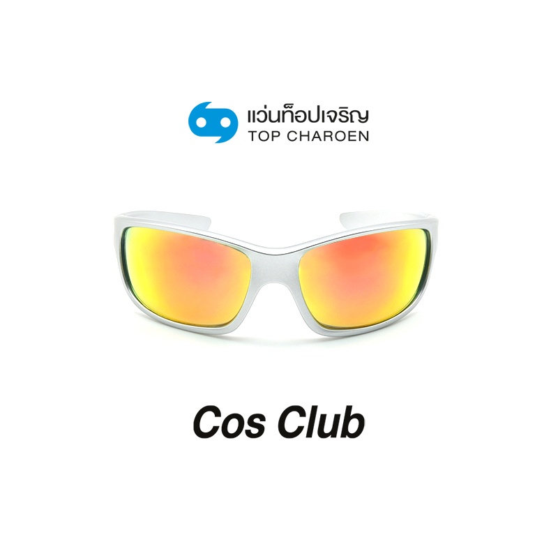 COS CLUB แว่นกันแดดทรงสปอร์ต ST6922-C10-P13 size 70 By ท็อปเจริญ