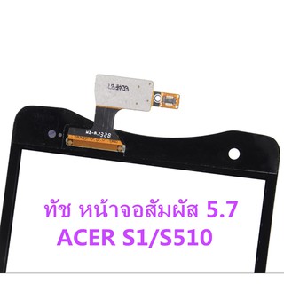 ACER S1/S510 ทัช หน้าจอสัมผัส 5 . 7	จอทัชสกรีนAcer S1,S510หน้าจอสัมผัส 5 . 7 นิ้วสําหรับ Acer Liquid S1 S510ThailandAcer