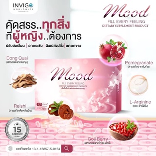 พร้อมส่ง [ของแท้]❗️"MooD Fill Every Feeling" ผลิตภัณฑ์เสริมอาหาร สำหรับผู้หญิง เพราะเรื่องภายในคือสิ่งสำคัญ