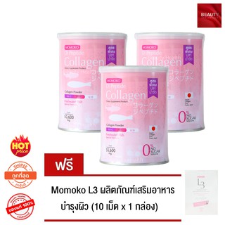 Momoko Collagen โมโมโกะ คอลลาเจน จากปลาน้ำจืด (50.6 กรัม x 3 กระป๋อง) แถมฟรี Momoko L3 บำรุงผิว (10 เม็ด x 1 กล่อง)