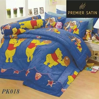 Premier Satin ผ้าปูที่นอน 3.5ฟุต+ผ้านวม60x80นิ้ว ครบชุด ลายหมีพูห์ pk018