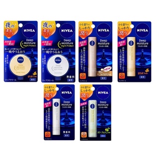 NIVEA DEEF MOISTURE LIP BALM ลิปบาล์ม บำรุงริมฝีปากชุ่มชื่น Made In Japan