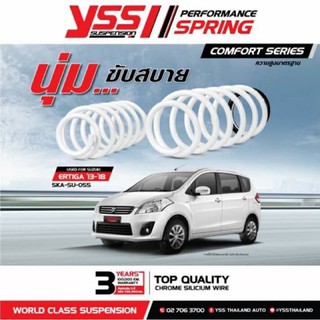 สปริง Yss high performance Suzuki Ertiga ความสูง สแตนดาร์ด