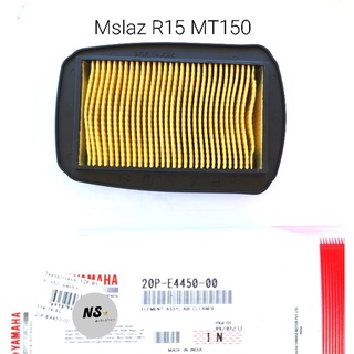 ไส้กรองอากาศ MSLAZ R15 MT150 YAMAHA แท้เบิกศูนย์