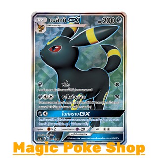 แบล็กกี GX (SR) ความมืด ชุด เฟิร์สอิมแพค การ์ดโปเกมอน (Pokemon Trading Card Game) ภาษาไทย as1b156